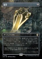 洋書•戦争】ハッテン=リッターショッフェンの戦いにおける第14装甲師団