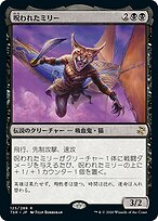24シリ　ドゥンガ　実使用　Tribute メモラビリア Futera 变节(Turnabout) · Dominaria Remastered (DMR) #295 · Scryfall