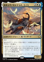 Foil】《朧宮の微風呼び/Oboro Breezecaller》[SOK] 青C | 日本