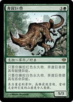 燦めき揺蕩う水想幻獣 FFR