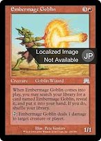 【ご確認用】レギオン foil ゴブリンの乱伐者 日本語 1枚　MTG ゴブリンの群衆追い/Goblin Piledriver》[ORI] 赤R | 日本最大級