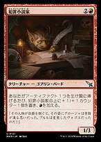 【中古】 ピンクのおもちゃネコ殺人事件 ミステリー殺意の匂い/講談社/ルディー和子 ピンクのおもちゃネコ殺人事件 ミステリー殺意の匂い : ルディー