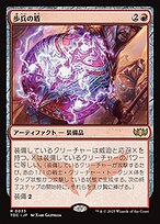 MTG Icatian Infantry ワイバーンバック エラーカード