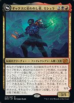 ギックスに拾われし者、ミシュラ (Mishra, Claimed by Gix) · The Brothers' War (BRO) #216 ·  Scryfall Magic The Gathering Search