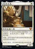 MTG トカートリの儀仗兵 4枚 日本語版 foi MTG トカートリの儀仗兵 4枚 日本語版 foi トカートリの儀仗兵