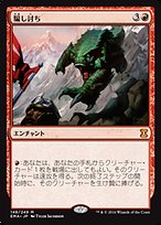【まるMTGまとめ】 騙し討ち (Sneak Attack) · Eternal Masters (EMA) #148