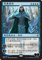 奥祕傳書　五行易精蘊 Yuxin_Master_Kilominx-200x200.jpg