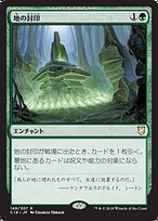 地の封印 (Ground Seal) · Commander 2018 (C18) #149