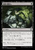 マジック】◇mtg 古からの確執/Ancient Vendetta◇ - メルカリ