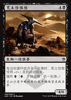 MTG 日本語 foil【岩だらけの大草原】A25 4枚セット MTG 日本語 foil【岩だらけの大草原】A25 4枚セット - メルカリ