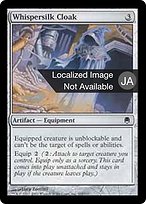 神聖/Hallow 日本語 foil ダークスティール DST パウパー 神聖/Hallow 日本語 foil ダークスティール DST パウパー