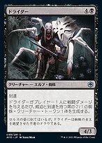蜘蛛の女王、ロルス (Lolth, Spider Queen) · Adventures in the