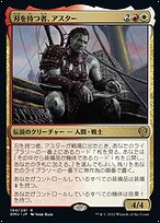 ジ*ト様 MTG アーノルの焰 5枚セット 日)窯の悪鬼 / Kiln Fiend【J25】 No.139｜MtG通販サイト