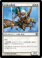 MTG 月揺らしの騎兵隊　foil 月揺らしの騎兵隊 (Moonshaker Cavalry) · Wilds of Eldraine