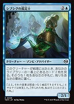 ミントモール / MINT GAMES MTG(東日本橋) / 【NEO】【φ】【Foil