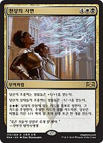 Ethereal Absolution · Ravnica Allegiance (RNA) #170 · Scryfall