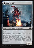 Foil】(365)□ボーダーレス□《不気味な教示者/Grim Tutor》[SLD] 黒R | 日本最大級 MTG通販サイト「晴れる屋」