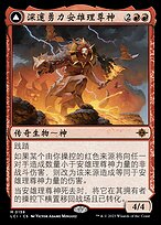 唯一1点限定品✨神と皇の加護✨聖なる力✨聖浄化力… 💑 《神印王座》 Throne of Seal |最新！EP168！天谴皓月成功