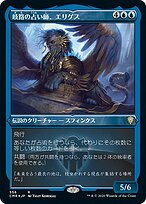 MTG 稀少 占い師、ケット・シー 英語 拡張 FOIL MTG 超稀少 占い師、ケット・シー 英語 拡張 FOIL - メルカリ
