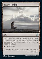★再 値下げ★レア本★ MOSHE SAFDIE 407ead30-ba42-430d-a0cd-
