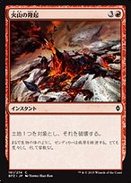 自然の反乱/Nature's Revolt  7ED日本語foil 匿名配送！MTG 自然の反乱/Nature's Revolt 日本語foil