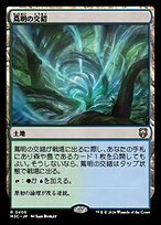 島　mtg α　β 268)□ファイレクシア語□《島/Island》[ONE] 土地 | 日本最大級