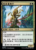 Flesh and Blood 恐王の籠手 CF FAB恐王の籠手/Gauntlets of Tyrannical Rex CF日 - メルカリ