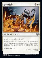 MTG 　ハマー様用 58bfc68f-82d9-4305-b2d9-