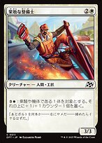 MTG 無のロッド 無のロッド/Null Rod》[WTH] 茶R | 日本最大級 MTG通販サイト