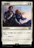 ろやん【上級呪物】アラビア神話・炎の精霊『イフリート』様が宿るペンダント Ira (Unyielding) | Yume 100 English Wiki | Fandom