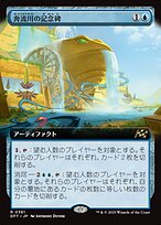 Riches of Tropal-Dhani /トロパル＝ダニの財宝 英語RF トロパル=ダニの財宝 SEA000 RF 1枚 FaB - メルカリ
