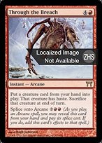 【裁断済】スロヴァキア語文法 敗北の顎 (Tarkir: Dragonstorm Commander 日本語) | Magic: The