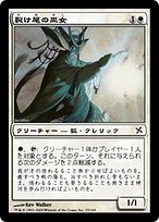 MTG PO ポータル 日本語 304枚 時間のねじれ (Time Warp) · Strixhaven Mystical Archive (STA
