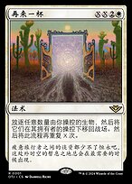 MTG スペイン語版 告別 通常版 Adiós ① MTG スペイン語版 告別 通常版 Adiós ① スペイン語《告別