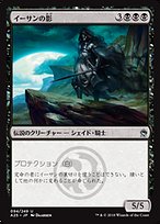 MTG サイン 3枚 護衛 MTG サイン 3枚 護衛