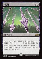 高質 射程内 (TDC Commander Dragonstorm Tarkir: · Range) (Within カードファイト!! ヴァンガード