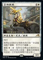 ミントモール / MINT GAMES MTG(東日本橋) / 【MPS】【ENG