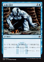 銀のゴーレム、カーン/Karn, Silver Golem《英語》【From the