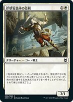 不毛の大地　日本語　4枚セット　zendikar expedition EX+](フルアート)不毛の大地/Wasteland《日本語》【ZNE】