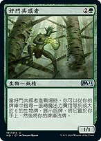 英語版　苦難の収穫者　4枚セット 英語版 苦難の収穫者 4枚セット MTG マジック 苦難の収穫者 英語