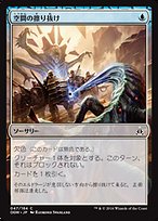 MTG 補充 ドイツ語 1枚 激レア？