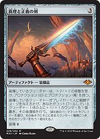 MTG真理と正義の剣 プレイマット Nils Hamm直筆サイン入り 証明書付き MTG真理と正義の剣 プレイマット Nils Hamm直筆サイン入り 証明