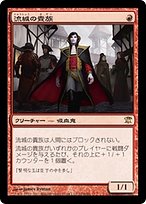 MTG 貴族の教主 4枚組 英 c572c478-4cca-450d-9298-