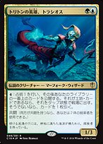 MTG】FF ザナルカンドの夢、ティーダ トリトンの英雄