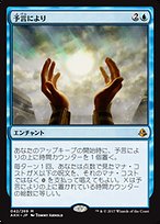 思案 定業 4枚ずつ mtg 中国語 他言語 否認 (Negate) · Strixhaven Mystical Archive (STA) #81
