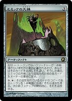 MTG（未開封パック）のカード販売・通販 | magi