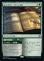 デュークス獣医生理学 原書13版 原書13版 デュークス獣医生理学 学窓社 2025年最新】デュークス