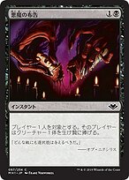 MTG　暴力的な突発foil　日本語３、英語１　アラーラ再誕　送料無料 Amazon.co.jp: MTG 世界の咆哮、アラーボ foil 本語1 LT : おもちゃ