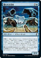 MTG 嘆きの井戸、未練　foil 日本語1 値下げ Amazon.co.jp: マジックザギャザリング MTG 土地 日本語版 嘆き
