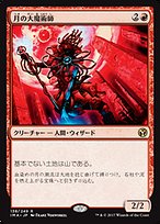 MTG 女魔術師の存在 英語版FOIL Foil】(441)□拡張アート□時に抗う者、アルティミシア 英語